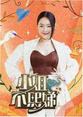 降水概率时段分布与雨量区间示意图