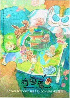 山地覆膜与开沟排水的作业配图