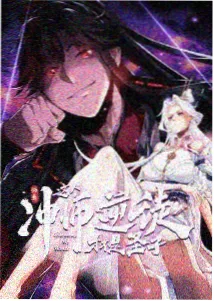 历史同期对照报牌的年份曲线示意