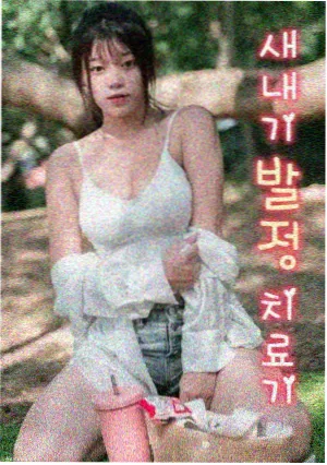 山脊路段低能见度与雾灯使用示意